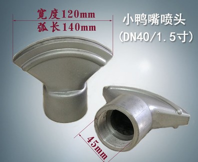 灑水車廣式鴨嘴噴頭圖片 灑水車廣式鴨嘴噴頭圖片