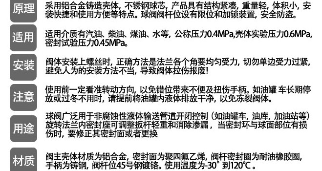 灑水車三通濾網(wǎng)介紹 灑水車三通濾網(wǎng)介紹