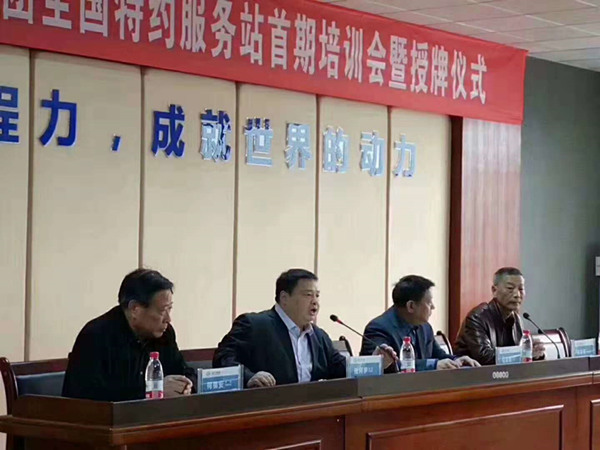 湖北程力專用汽車集團總經理程阿羅(左二)發表講話 湖北程力專用汽車集團總經理程阿羅(左二)發表講話