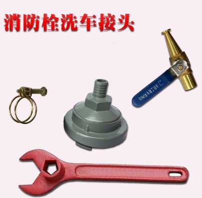 消防栓轉(zhuǎn)換接口_消防栓洗車轉(zhuǎn)換接頭-消防車配件3