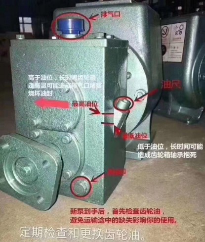 灑水車灑水泵液壓油加注型號及位置 灑水車灑水泵液壓油加注型號及位置