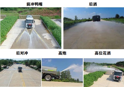 國六東風華神22.3方后雙橋灑水車 國六東風華神22.3方后雙橋灑水車