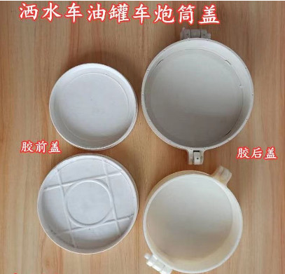 ��ˮ܇�F�||PVC������Ͳ��