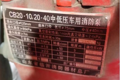 ɽ�|ʡ�R���������Ŀ��S���a(ch��n)��܇�����������