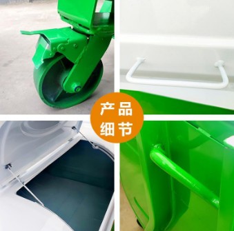 垃圾箱體相關(guān)細(xì)節(jié)展示 垃圾箱體相關(guān)細(xì)節(jié)展示