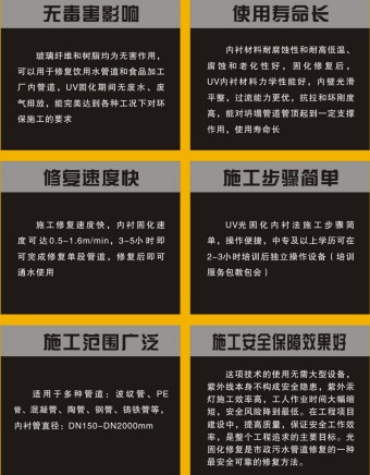 重汽豪沃紫外光固化管道修復車_程力牌CL5070XJX6AHQ型檢修車 重汽豪沃紫外光固化管道修復車_程力牌CL5070XJX6AHQ型檢修車