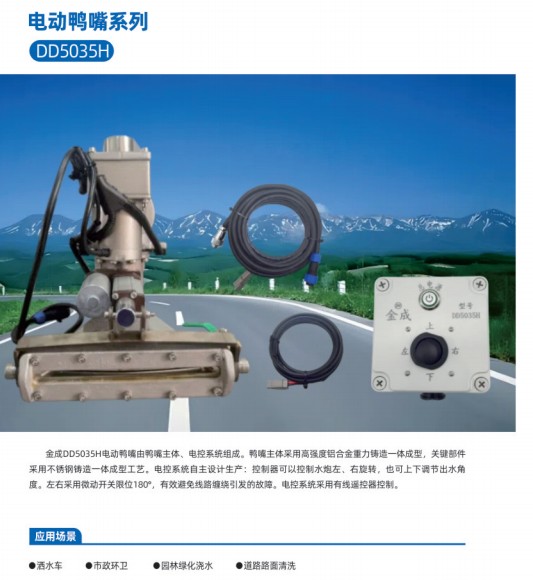 ���DD5035H늄�����ϵ��